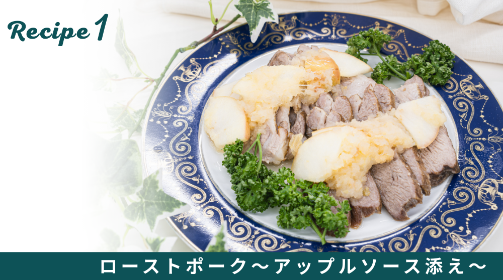 recipe1