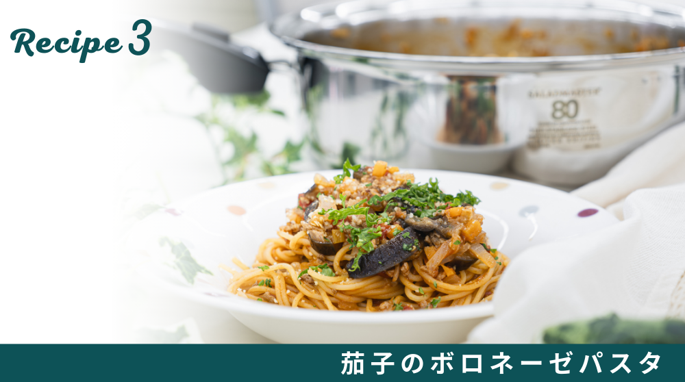 recipe2