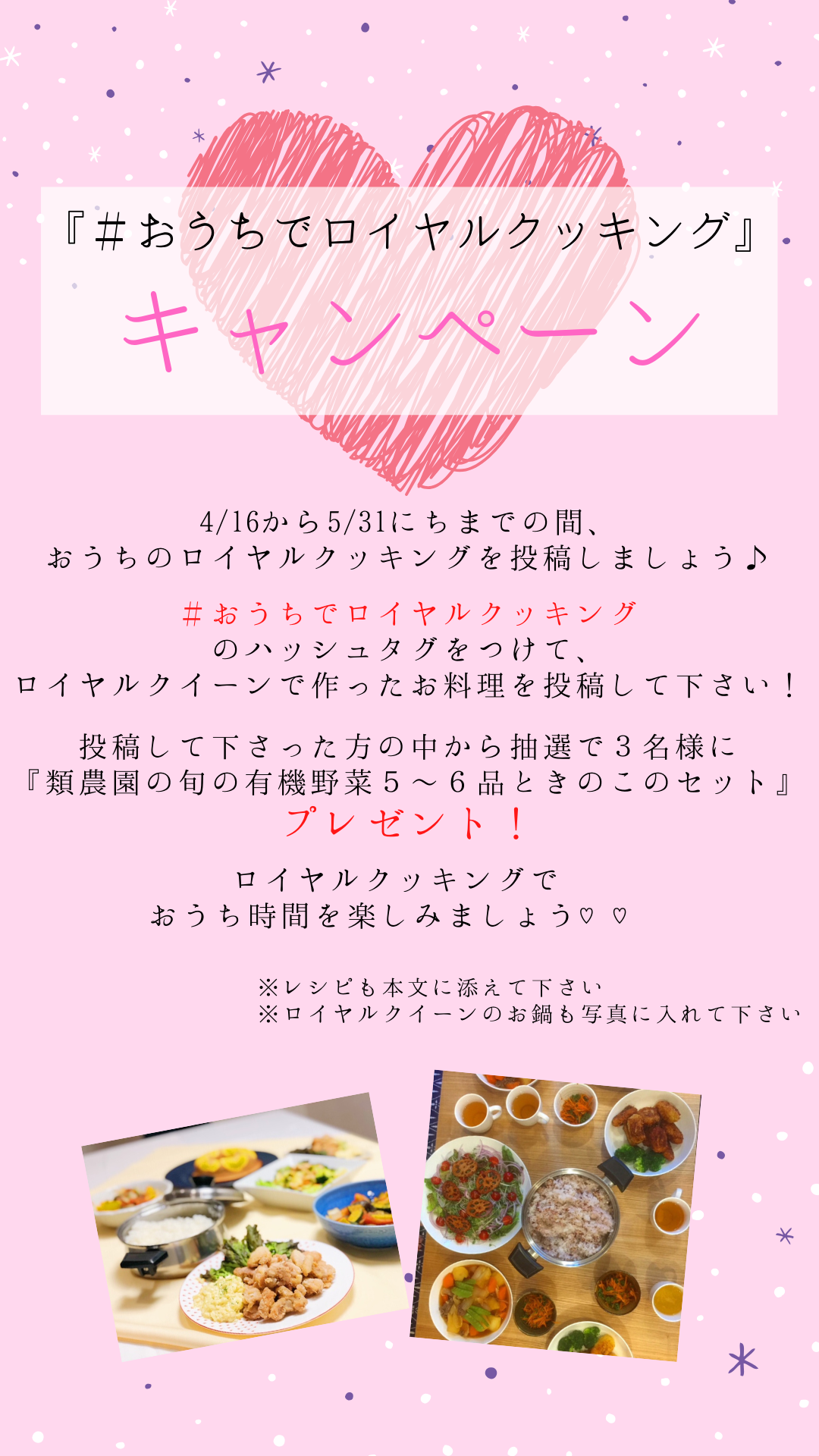 タイトル