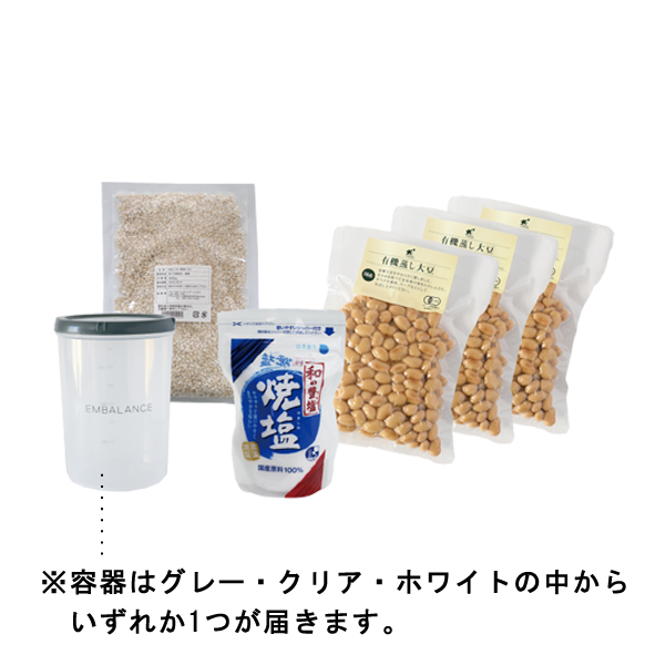 【2/17発送分1/16まで予約販売】【送料無料】小分け手づくり有機味噌セット(容器付き)